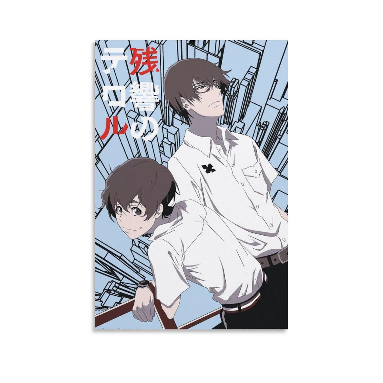 Amazon.co.jp: アニメ テラー・イン・レゾナンス ポスター 1